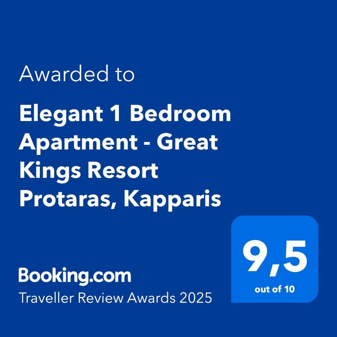 Elegant 1 Bedroom Apartment - Great Kings Resort Protaras, Kapparis Paralimni Exterior foto